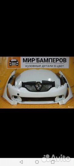 Бампер Renault Logan 2 в цвет кузова