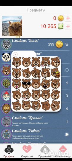 Стикеры в дурак онлайн