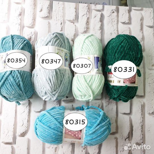 Пряжа плюшевая