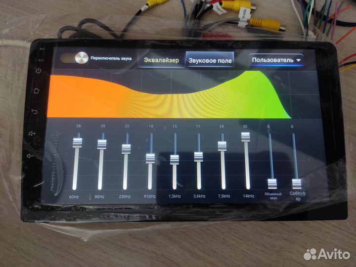 Магнитола 9