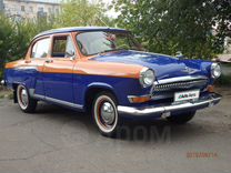 ГАЗ 21 Волга 2.4 MT, 1969, 340 000 км
