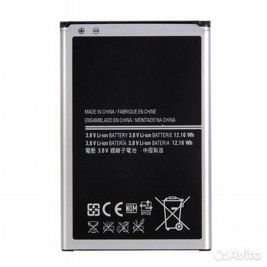 Аккумулятор для Samsung Galaxy Note 3 N9000, N9002