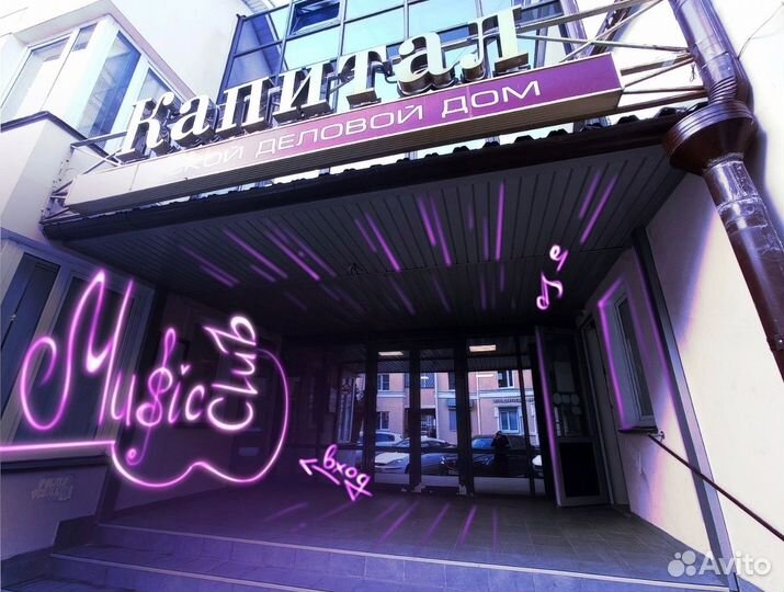 Уроки игры на фортепиано Школа музыки Music Club