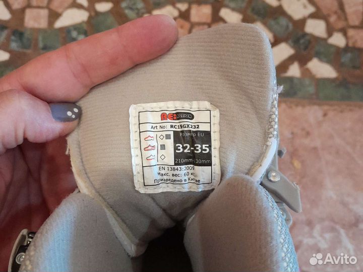 Роликовые коньки детские 32- 35