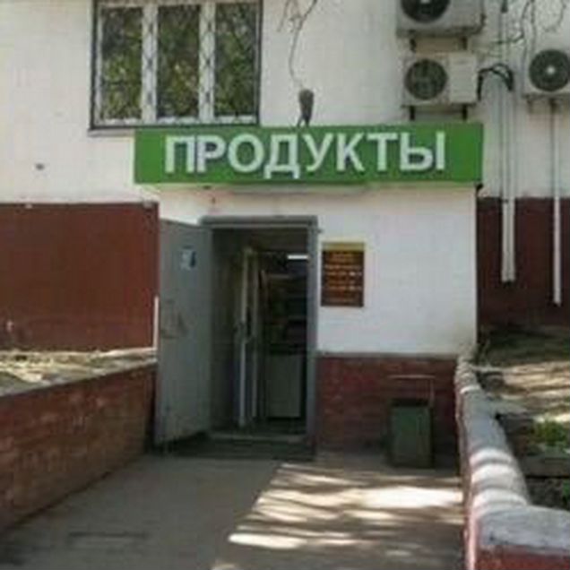 Свободного назначения