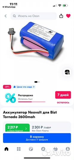 Робот пылесос моющий