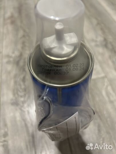 Кислородный баллон-ингалятор 17 л