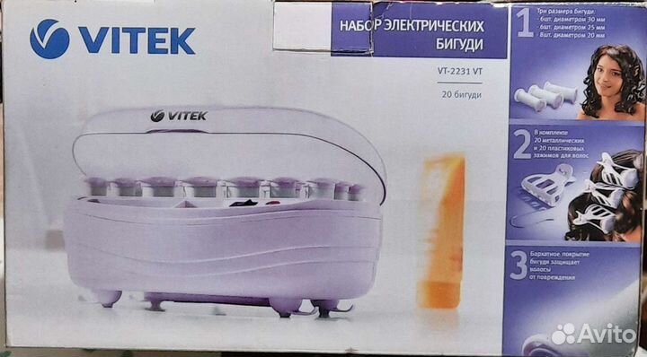 Электробигуди