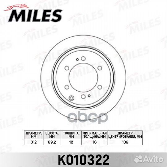Диск тормозной toyota land cruiser J70/J80 4.2D