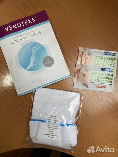Venoteks Hospital PRO23 чулки компрессионные