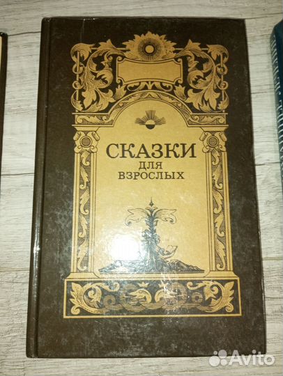 Разные книги