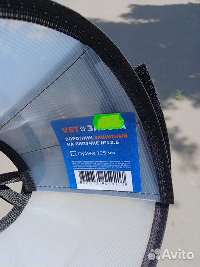 Спрей для когтеточке и воротник на липучке