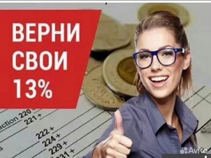 Заполнение деклараций 3-НДФЛ