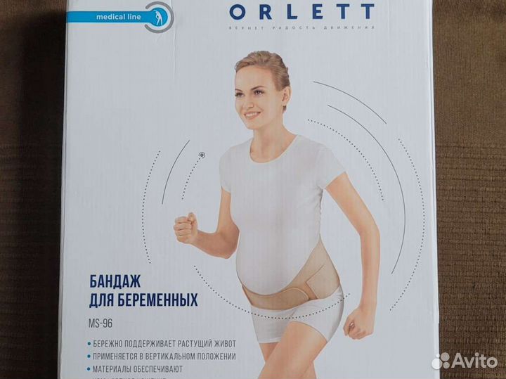 Бандаж для беременных orlett размер М