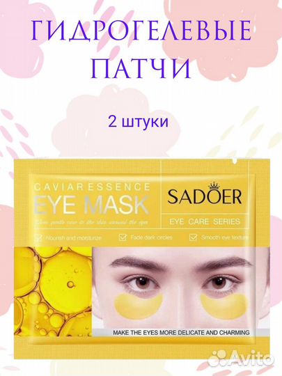 Подарочный набор женский