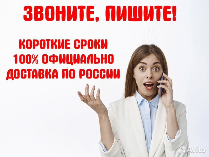 Обучение с получением удостоверения, корочки