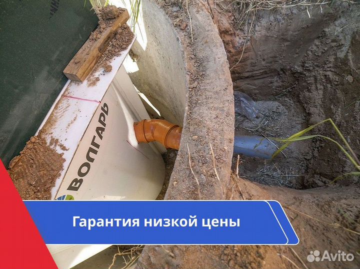 Септик / септик под ключ