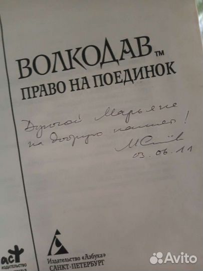 Триллеры, фантастика