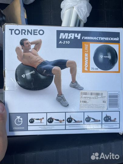 Мяч гимнастический 75