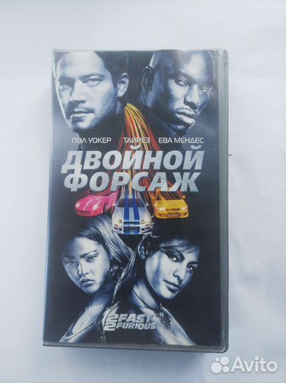 Лицензионные видеокассеты фильмы (Б/У)