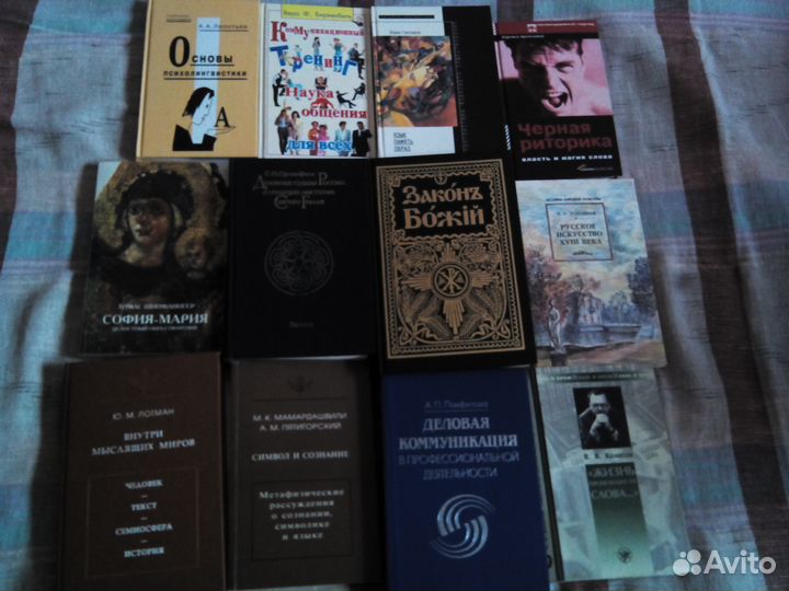 Нужные книги