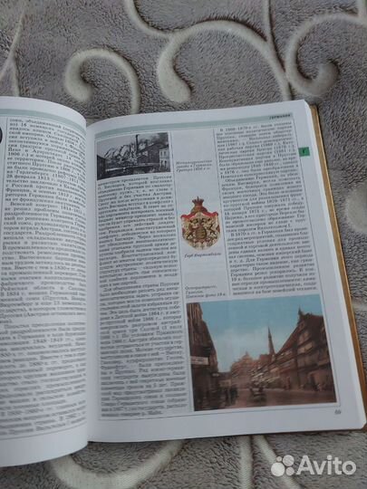 Книга Мировая история энциклопедия