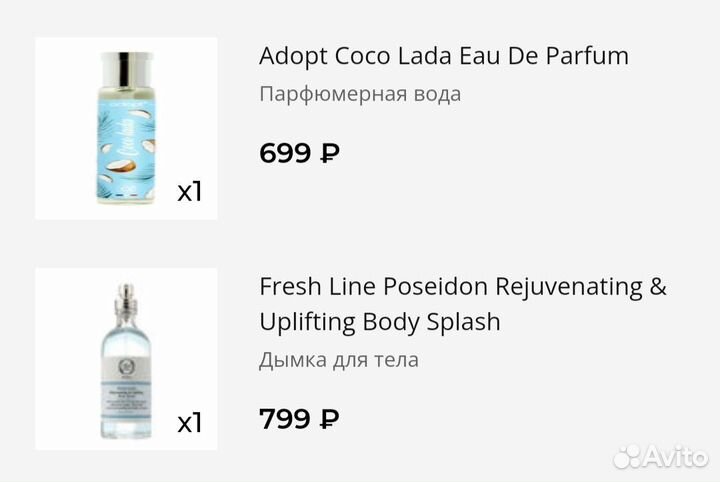 Парфюмерия Рив Гош