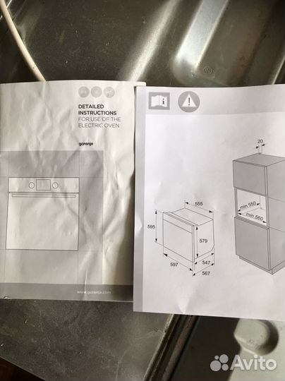 Духовой шкаф