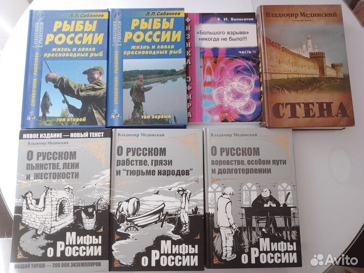 Книги разные