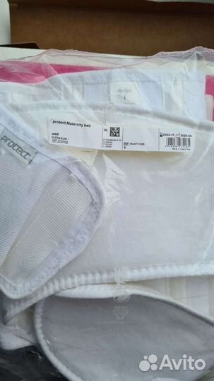 Бандаж (корсет) для беременных medi