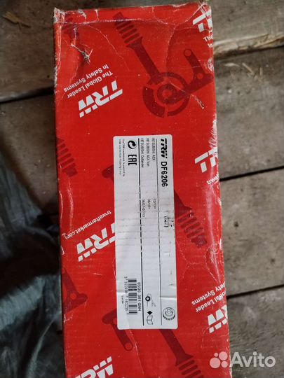 Диски тормозные передние