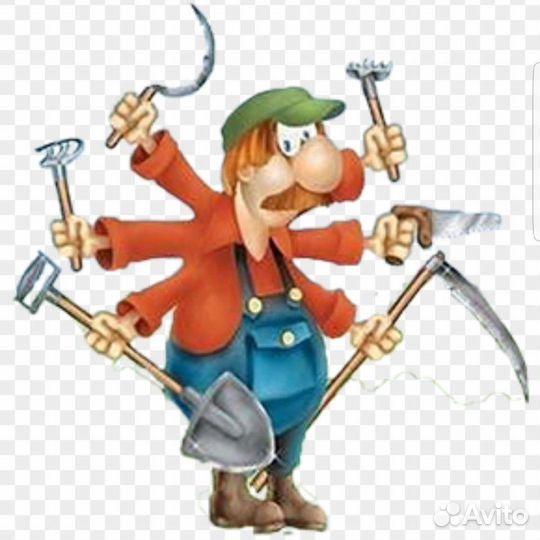 Помощник по хозяйству