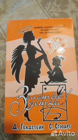 Книги по психологии