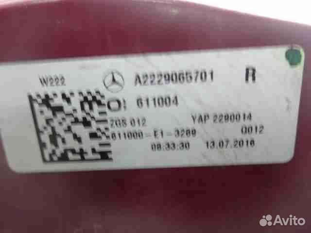 Фонарь задний наружный правый Mercedes-Benz S-Clas