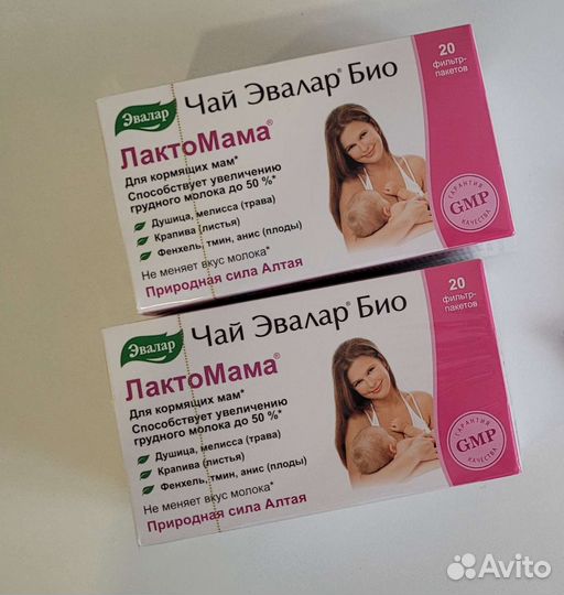 Чай для кормящих