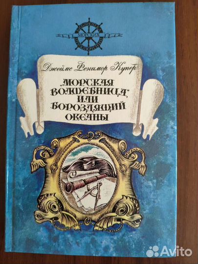 Ю. Олеша Три толстяка