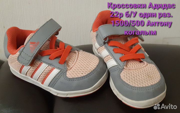 Обувь для девочки