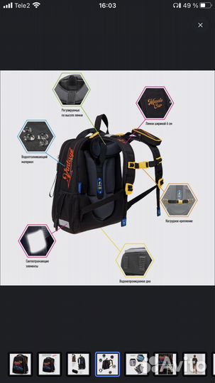 Рюкзак Berlingo Expert