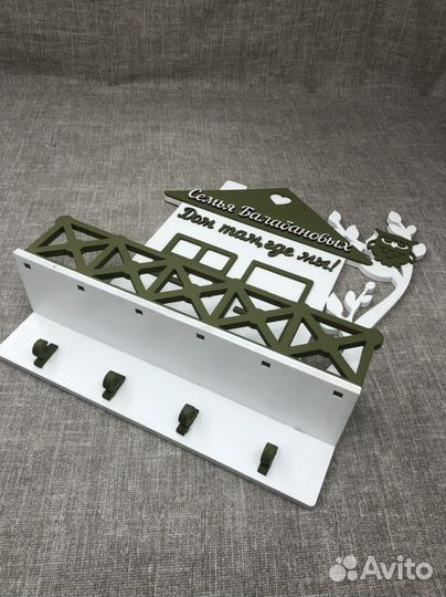 Ключница настенная