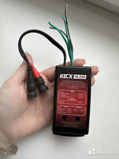 Преобразователь kicx