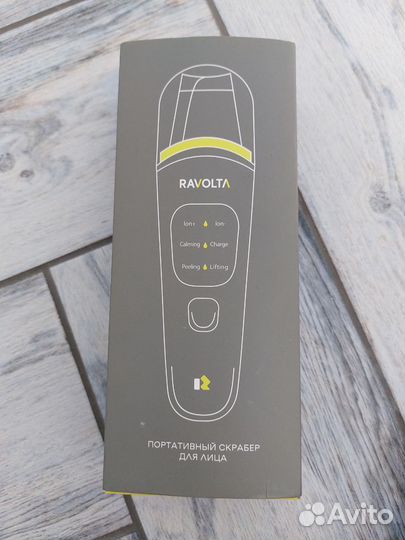 Аппарат для ультразвуковой чистки