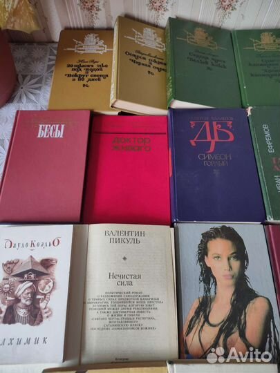 Книги разные