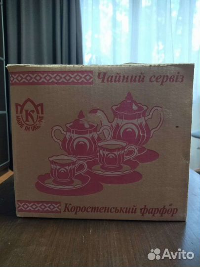 Сервиз чайный