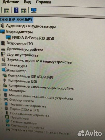 Системный блок i7