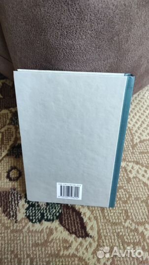 Лекарственные растения и способы их применения