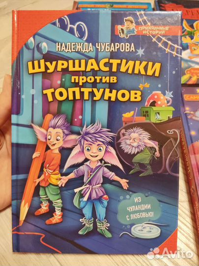 Книги детские детективы Матюшкина Оковитая новые