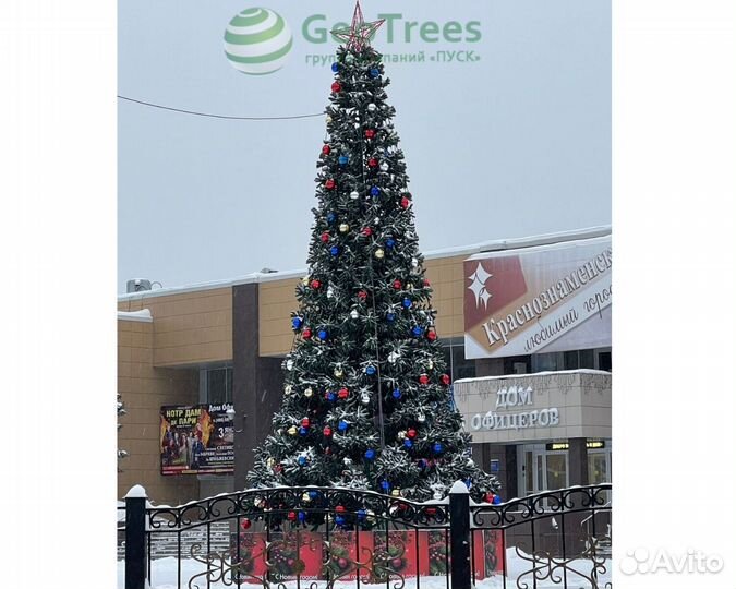 Елка уличная искусственная новогодняя 8 метров