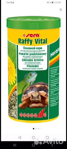 Комбикорм для черепах (рептилий)