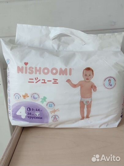 Подгузники-трусики 9-14 кг L 38 шт