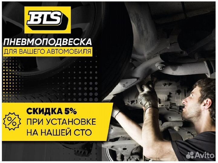 Пневмобаллоны Mercedes W164 задние пара Новые